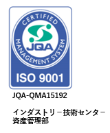 ISO09001認証取得