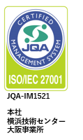 ISO14001認証取得